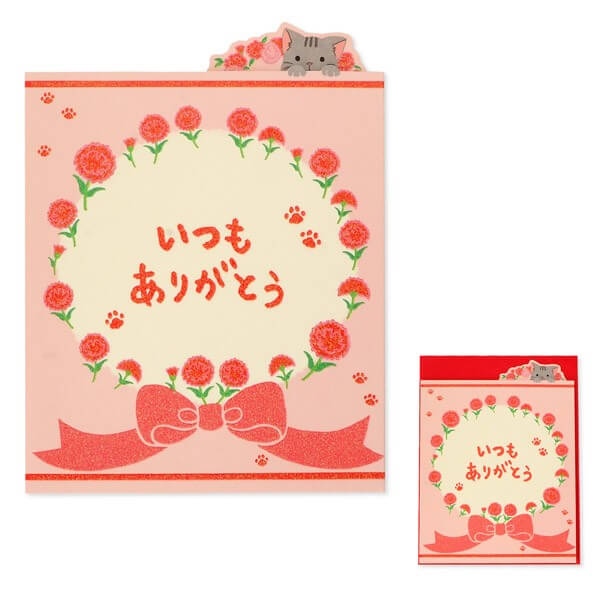 Hallmark メッセージカード　母の日(カーネーション)