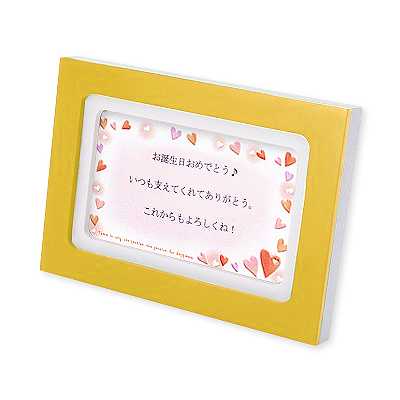 ジェイウェル メッセージカードフレーム