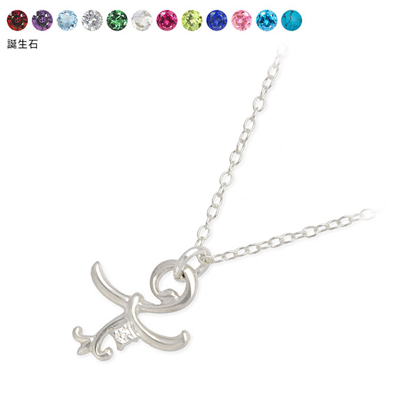 UZUOU シルバーネックレス