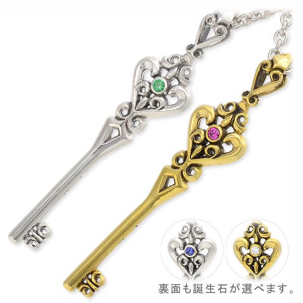 Magische Vissen シルバーネックレス