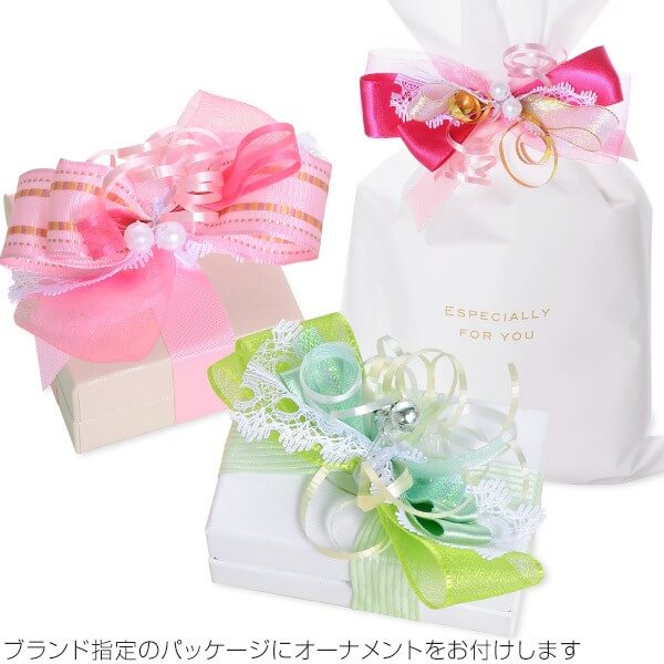 スペシャルラッピング ギフトラッピング カラフルオーナメント パステルカラー