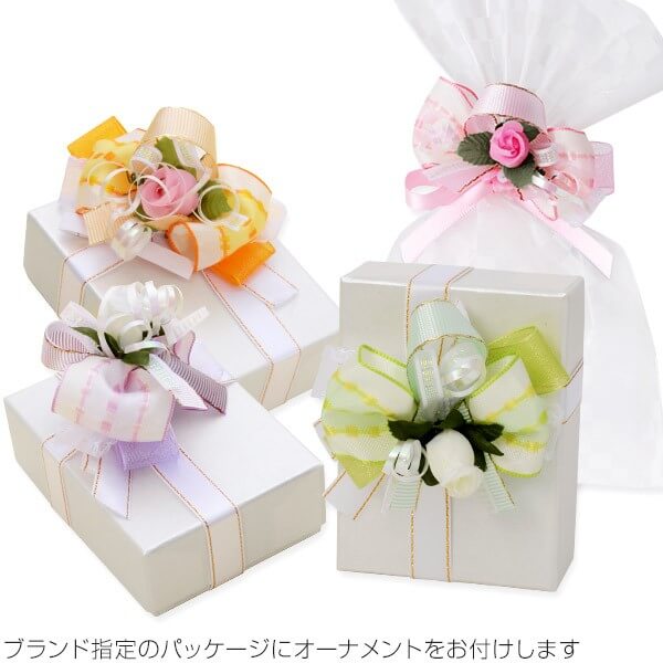 スペシャルラッピング オーナメント フェミニン4色