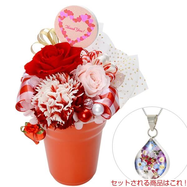 お花ソムリエ フラワー 誕生日 プリザーブドフラワー 人気 ペンダント セット