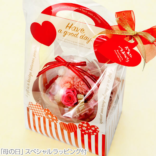 お花ソムリエ フラワー 母の日 プリザーブドフラワー ラッピング付き