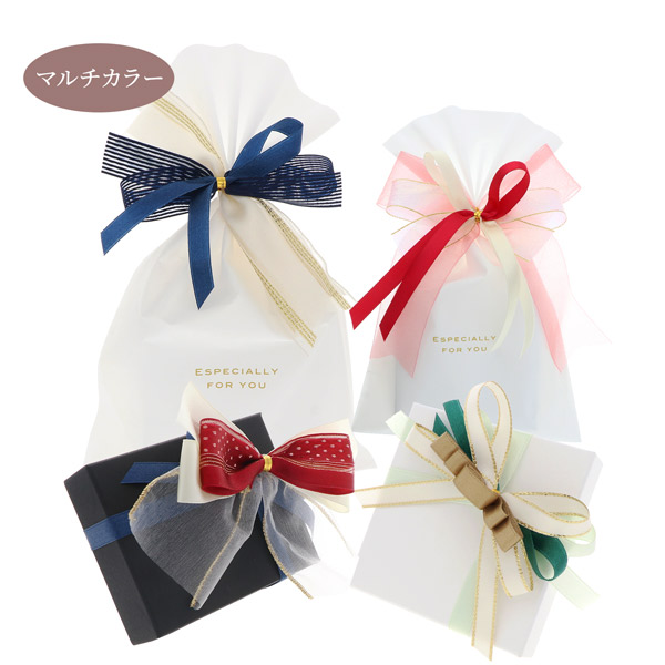 スペシャルラッピング オーナメントラッピング　マルチカラー(ランダム)
