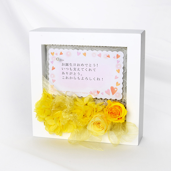 ジェイウェル プリザーブドフラワー フレームアレンジ イエロー「フラワーレター」