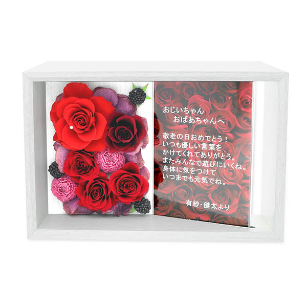 お花ソムリエ フラワー メッセージギフト ホワイトレッド