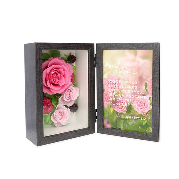 お花ソムリエ フラワー メッセージギフト ブラックピンク