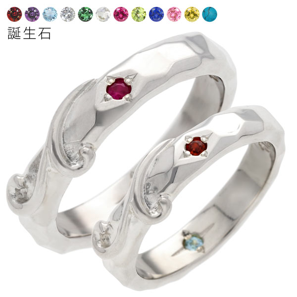 UZUOU シルバーペアリング