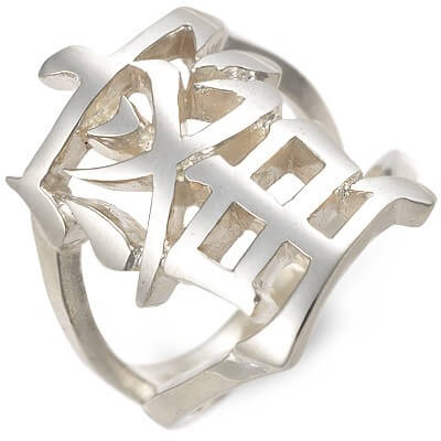 UZUOU シルバーリング