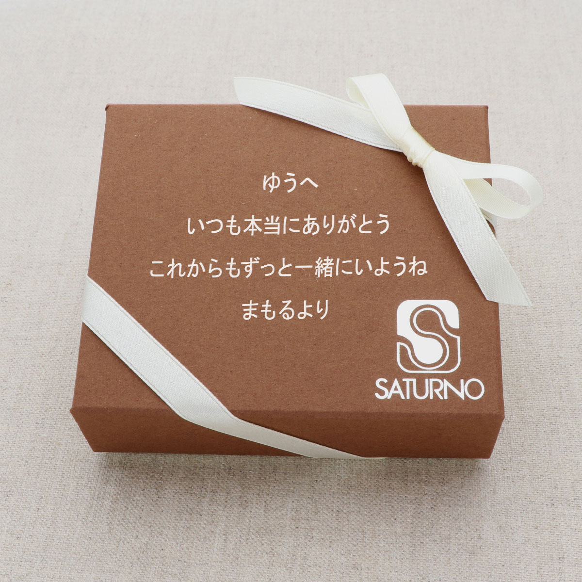 シルバーチェーンペアブレスレット