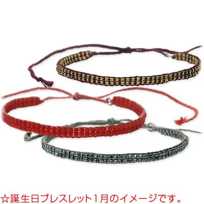 spr ビーズブレスレット
