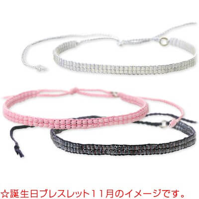 spr ビーズブレスレット