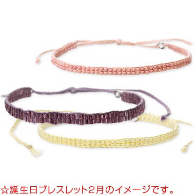 spr ビーズブレスレット