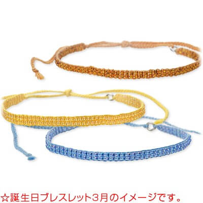 spr ビーズブレスレット