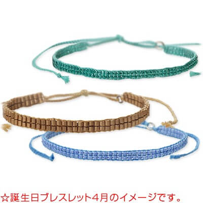 spr ビーズブレスレット