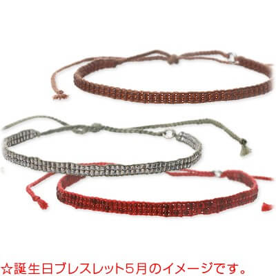 spr ビーズブレスレット