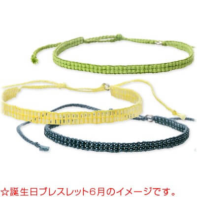 spr ビーズブレスレット