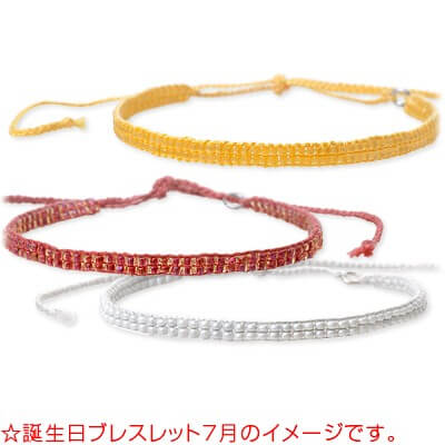 spr ビーズブレスレット