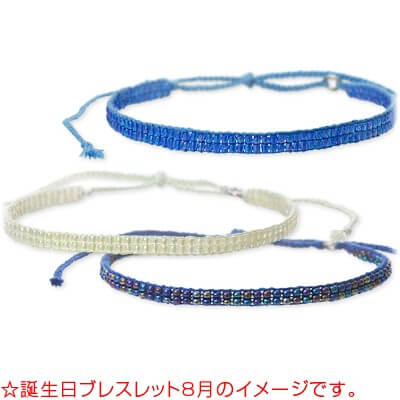 spr ビーズブレスレット