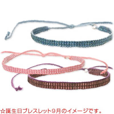 spr ビーズブレスレット