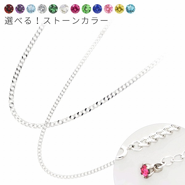 SAINTS ペアチェーンネックレス