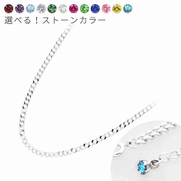 SAINTS チェーンネックレス