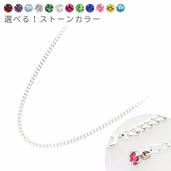 SAINTS チェーンネックレス