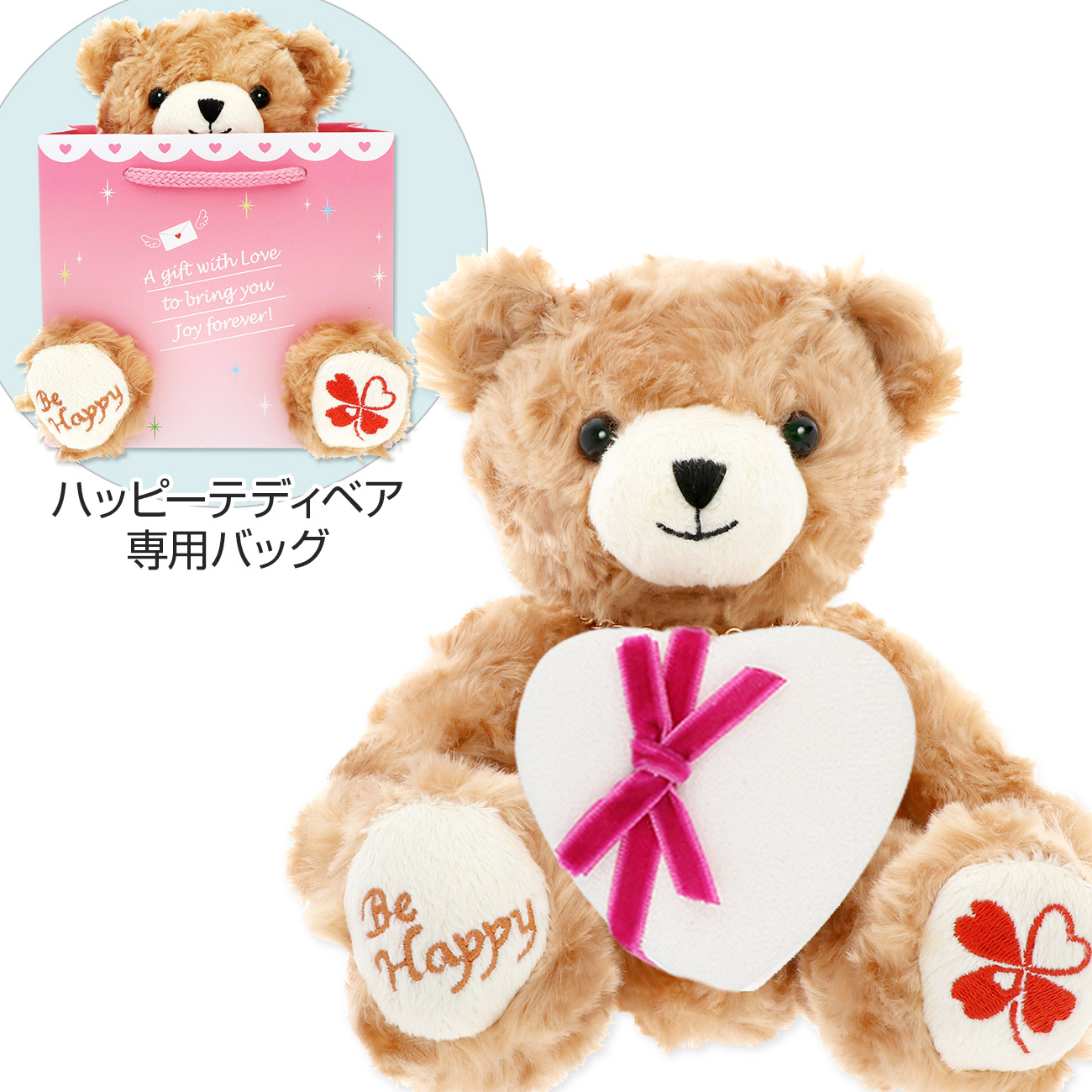 スペシャルラッピング ジュエリーボックス チョコレート