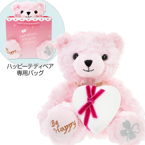 スペシャルラッピング ジュエリーボックス イチゴミルク