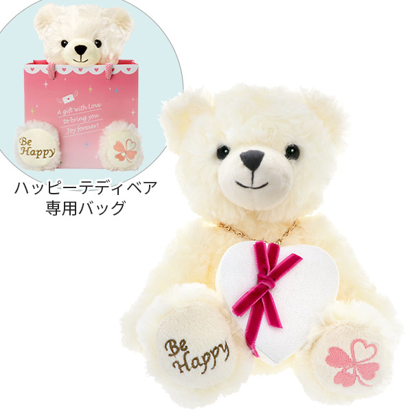 スペシャルラッピング ジュエリーボックス ホワイト