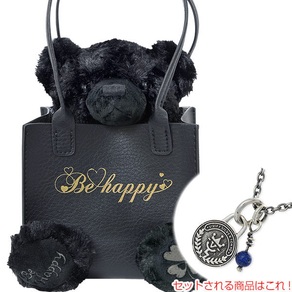 ハッピーテディベア シルバーネックレス