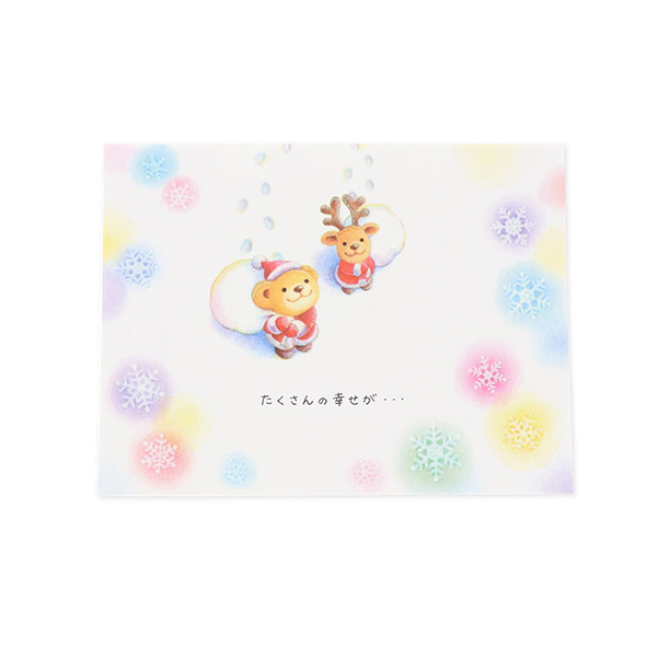 Hallmark メッセージカード　クリスマス(Bear's Wish雪の結晶)