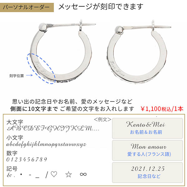 シルバーペアピアス