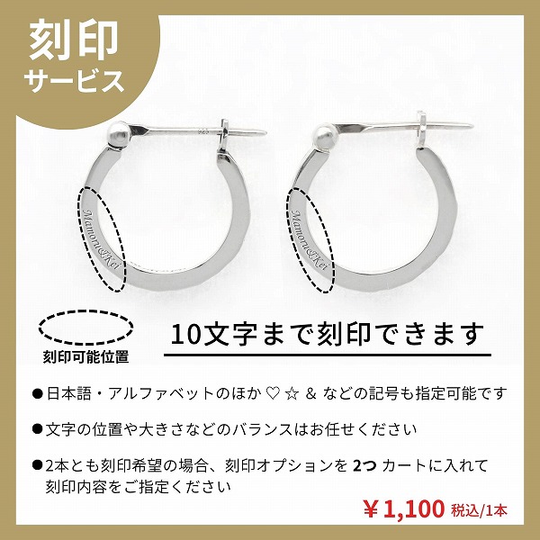 シルバーペアピアス