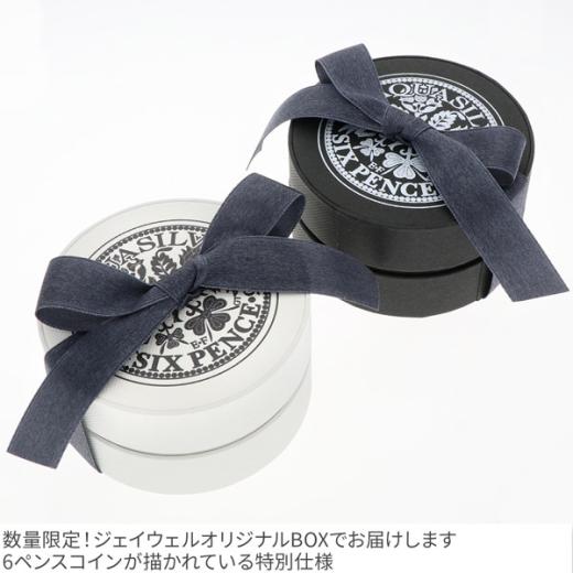 シルバーペアピアス