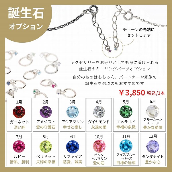 シルバーペアブレスレット