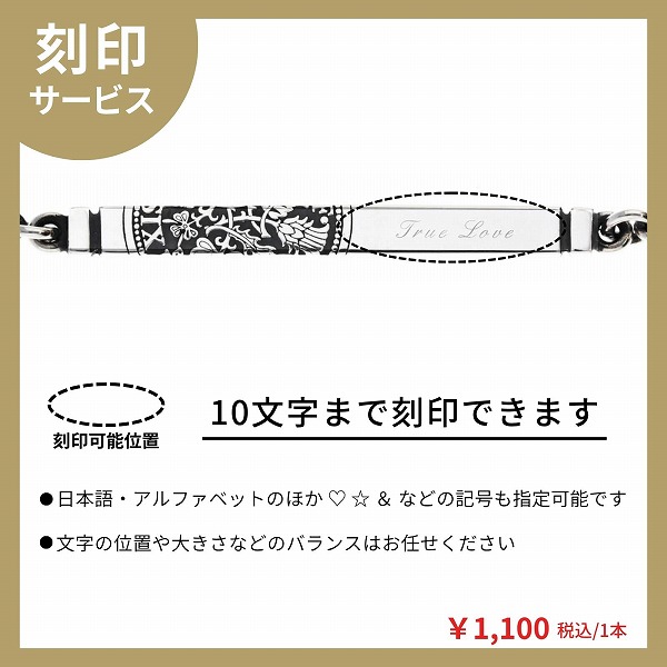 シルバーブレスレット