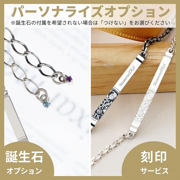 シルバーブレスレット