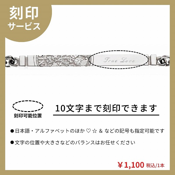 シルバーブレスレット