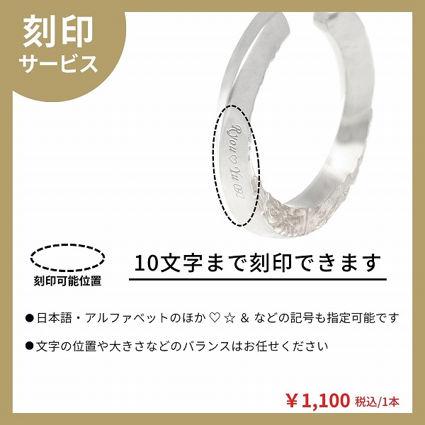 シルバーイヤーカフ