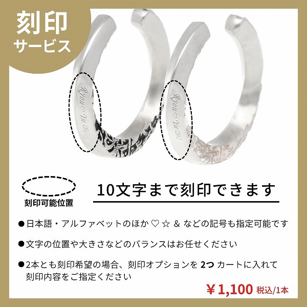シルバーペアイヤーカフ