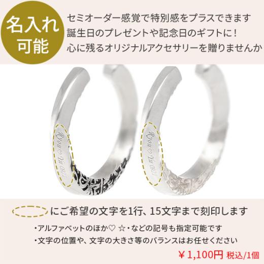 シルバーペアイヤーカフ