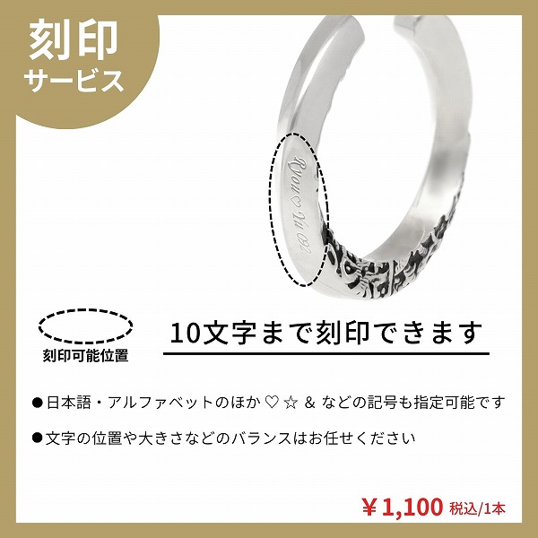 シルバーイヤーカフ