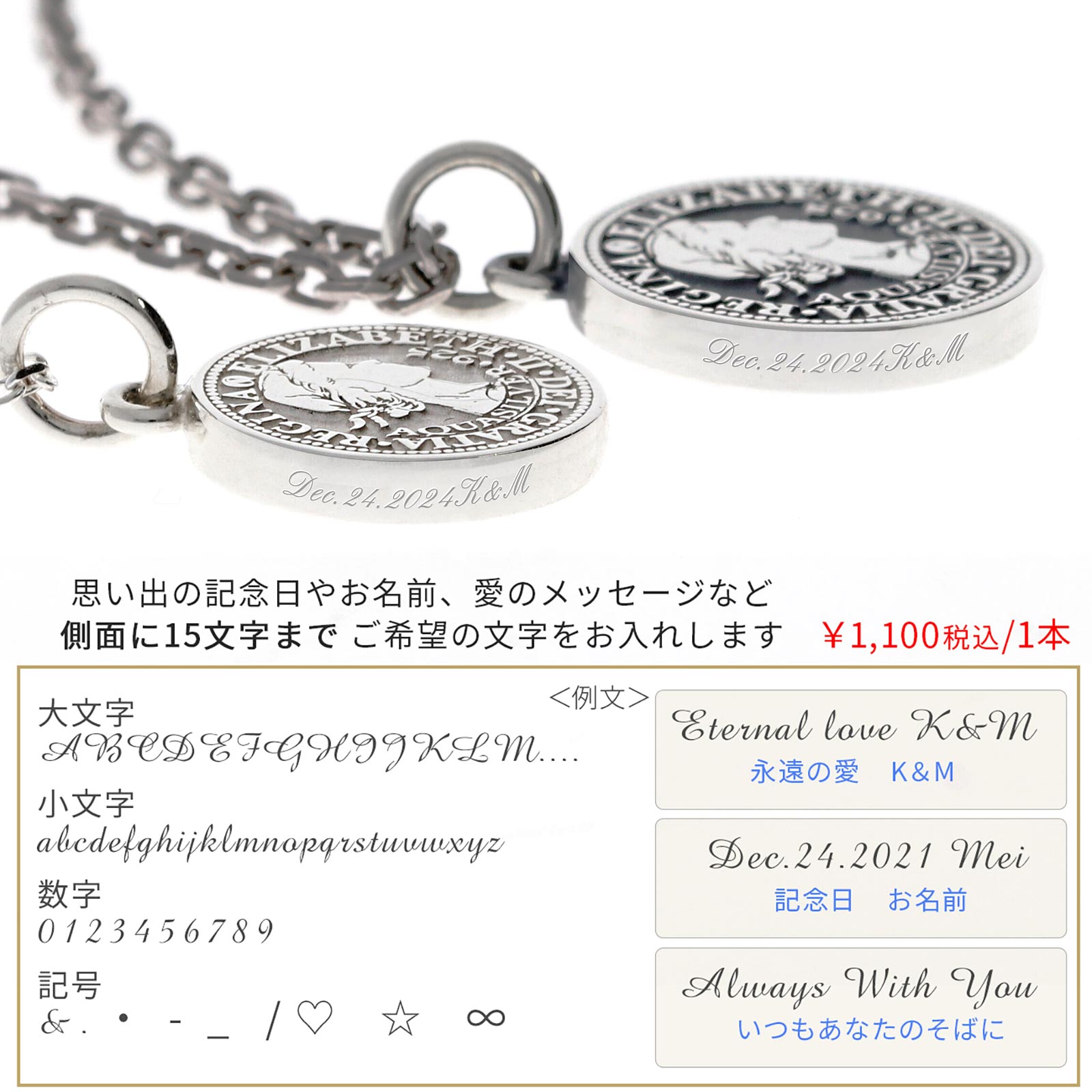 シルバーペアネックレス