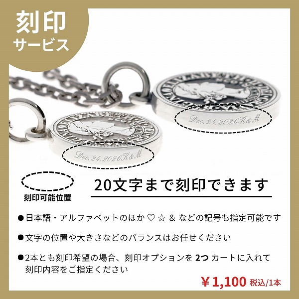 シルバーペアネックレス