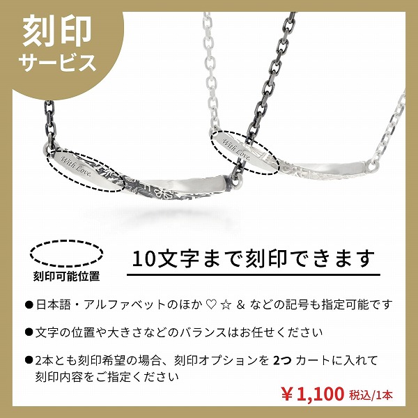 シルバーペアネックレス