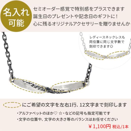 シルバーペアネックレス