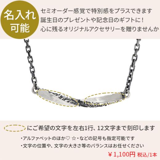 シルバーネックレス