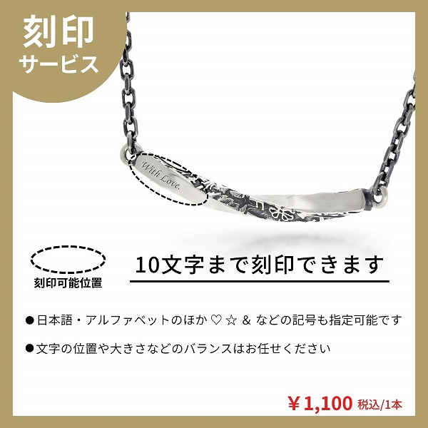 シルバーネックレス